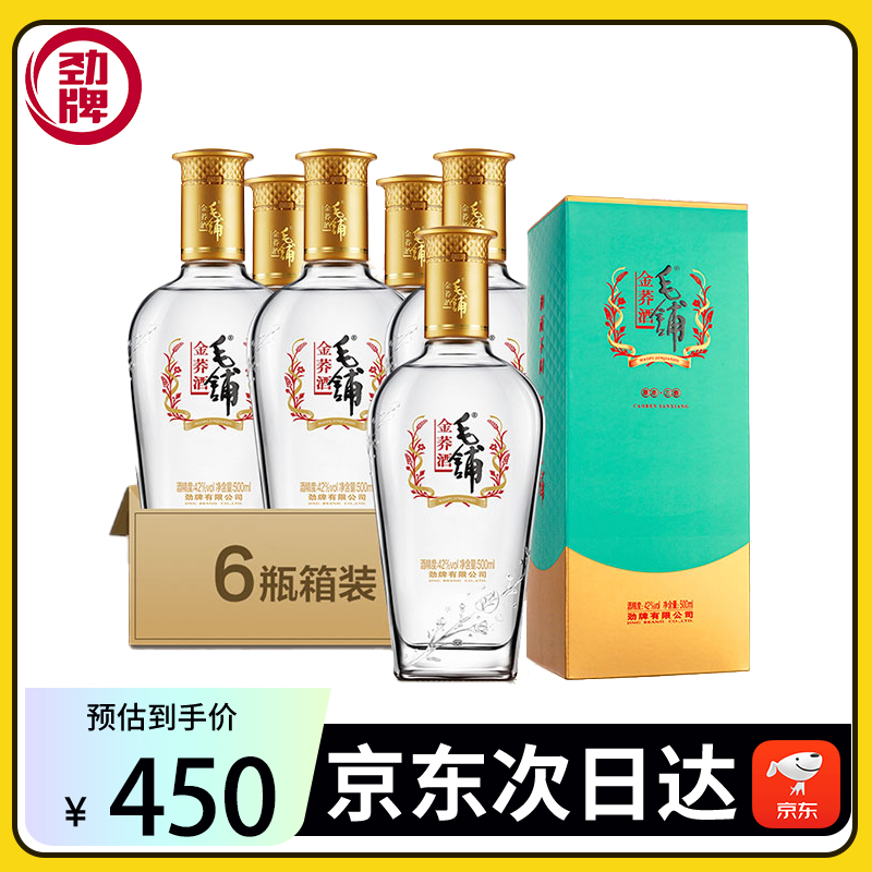 金荞酒【官方正品】升级版白酒基酒草本露酒苦荞酒毛铺草本酒
