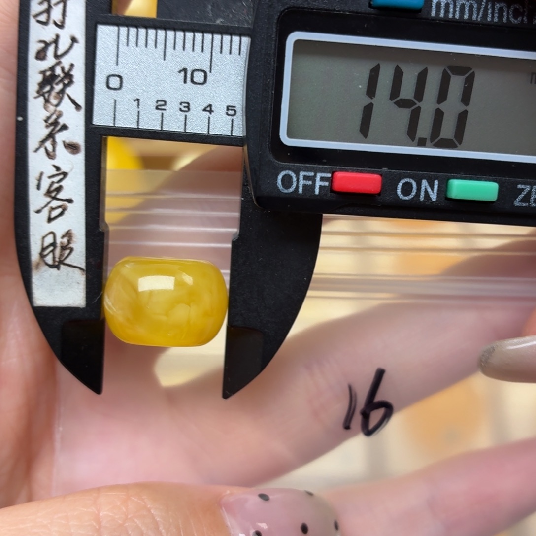 蜜蜡未镶嵌裸石蜜蜡