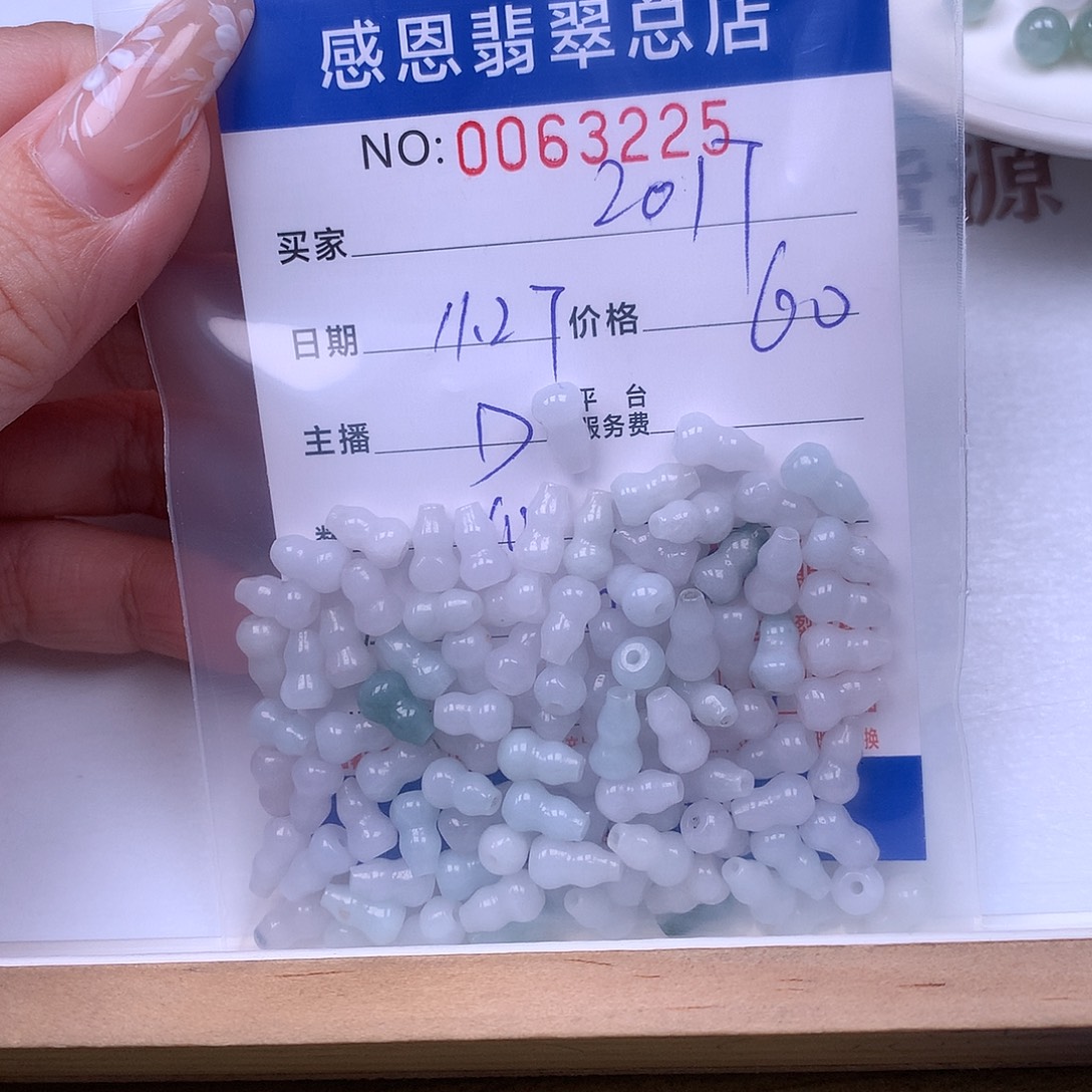 s***7翡翠未镶嵌手链翡翠