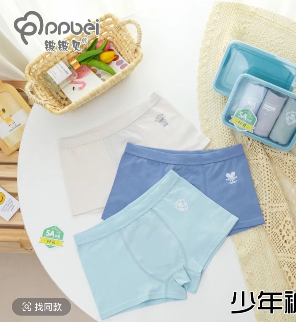 【青年裤男大童莫代尔】素色3条装