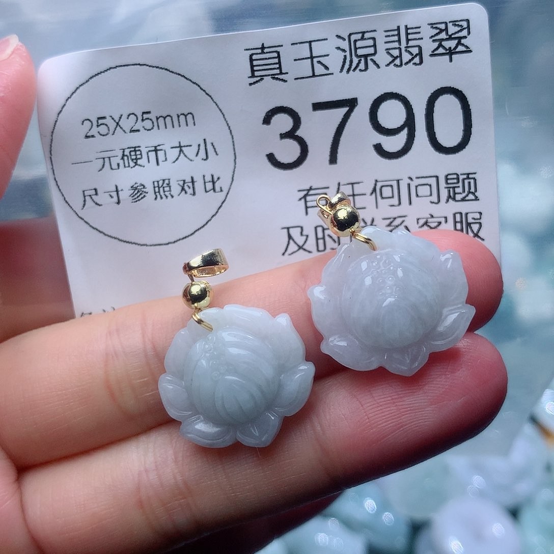 翡翠颈饰未镶嵌3790。