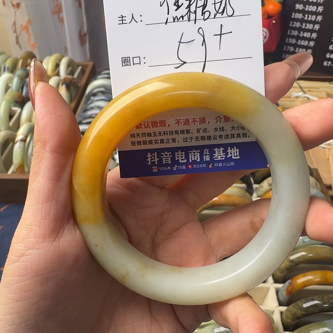 蛇纹石玉手镯合金焦**茶