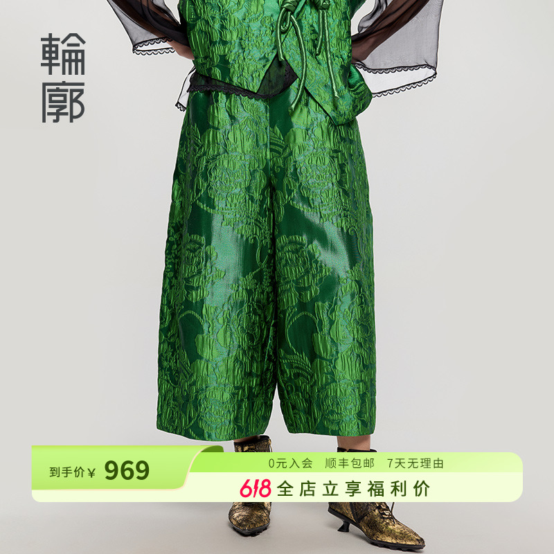 轮廓扶苏L251K010立体提花花苞裤八分阔腿裤时尚百搭宽松休闲裤女