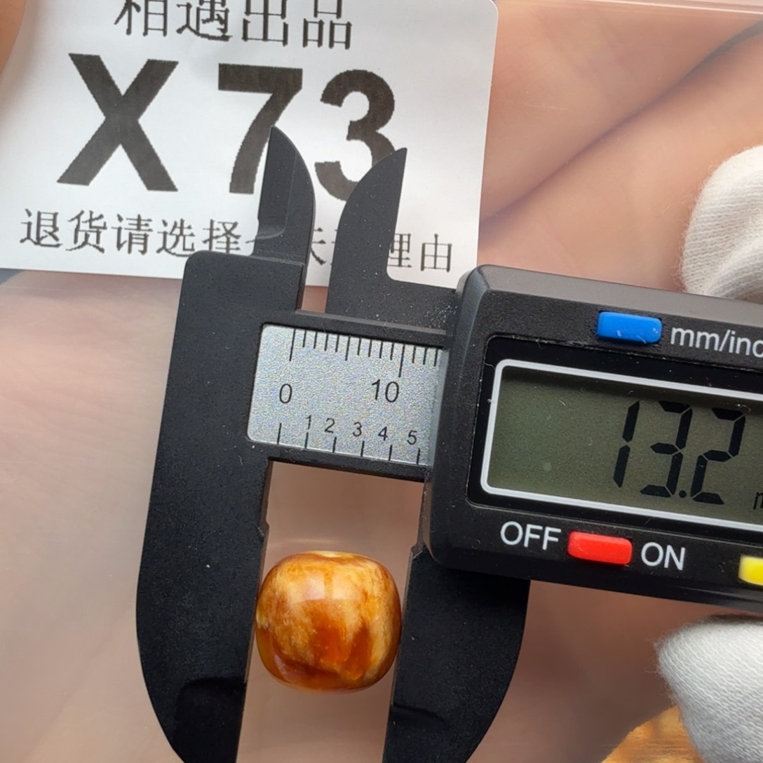 未镶嵌琥珀裸石琥珀蜜蜡