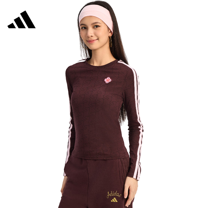 adidas阿迪达斯【茂】男子运动休闲长袖T恤KW4678