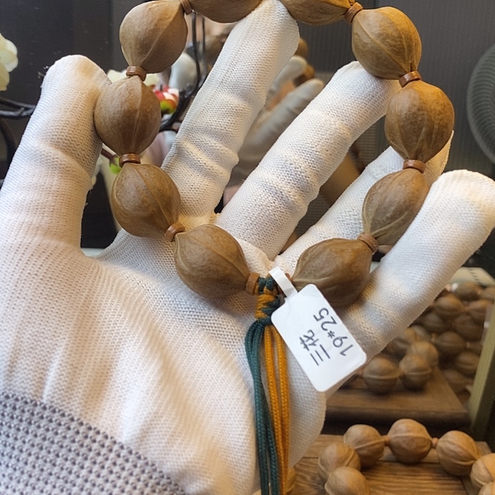 山***川吊坠橄榄核梅林铁核