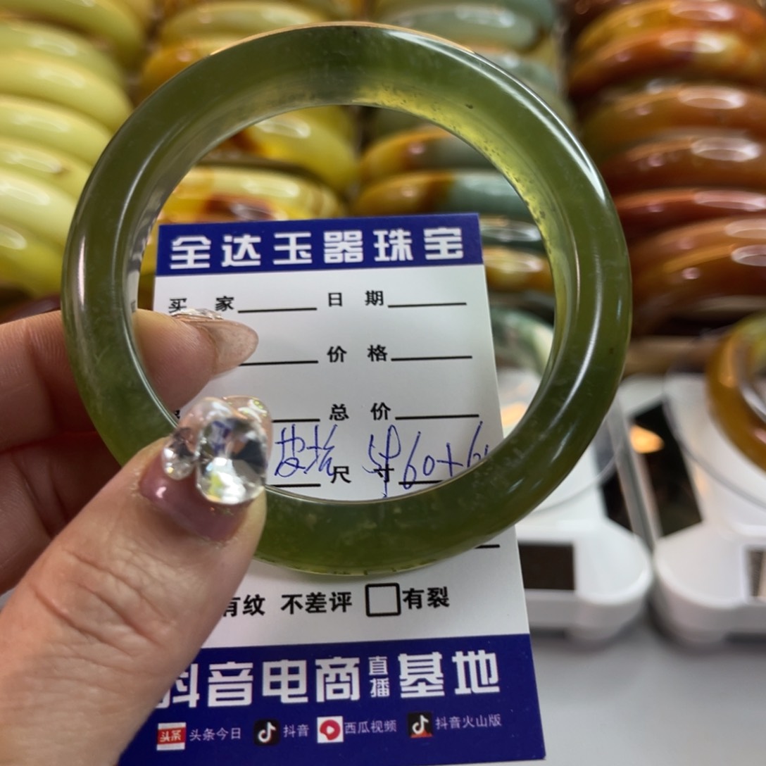 蛇纹石玉手镯未镶嵌