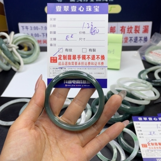 【闪购商品】翡翠手链未镶嵌翡翠手镯翡翠a货