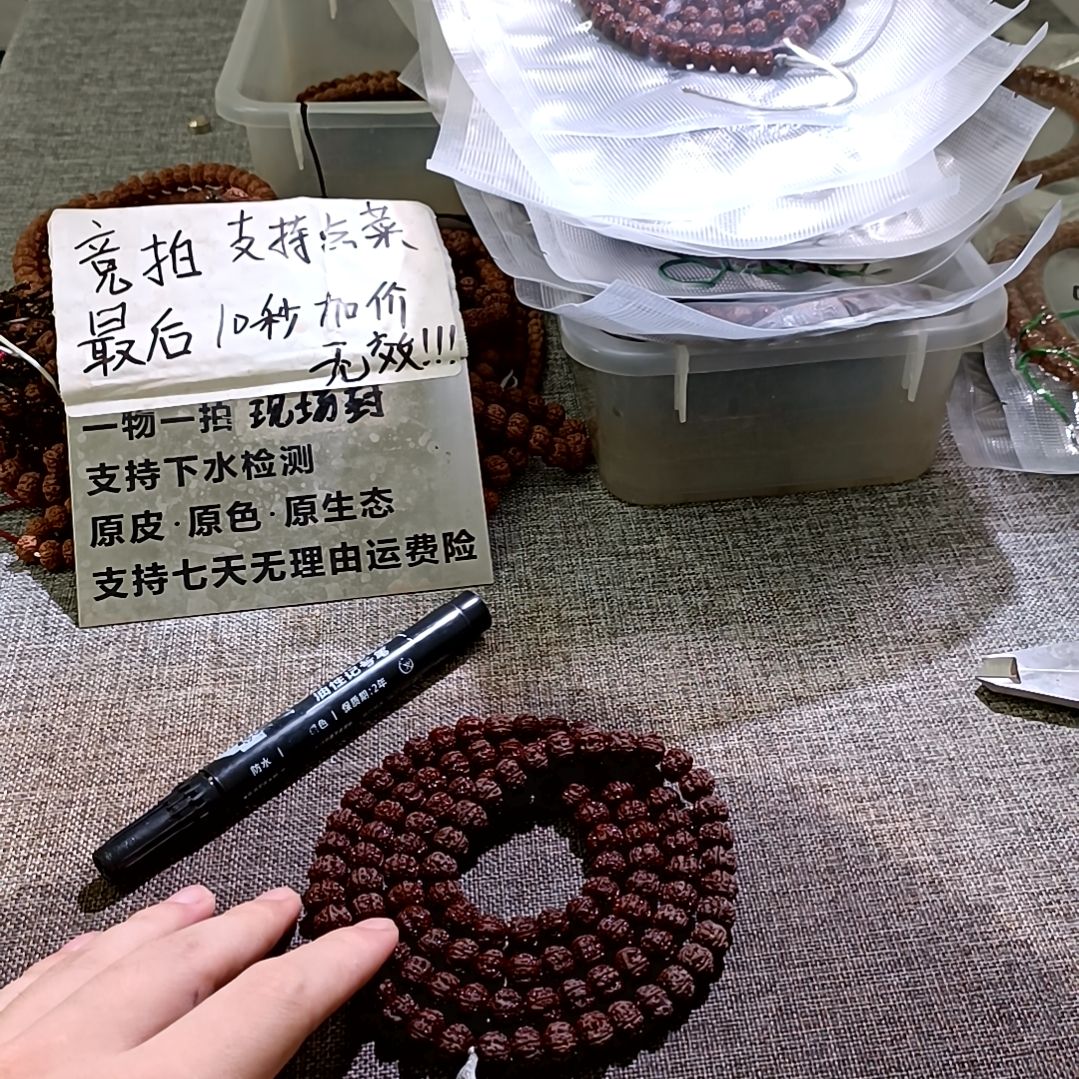 Y***2吊坠金刚菩提金刚