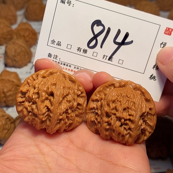 大叶紫檀（黑酸枝木类）白狮40尺814号