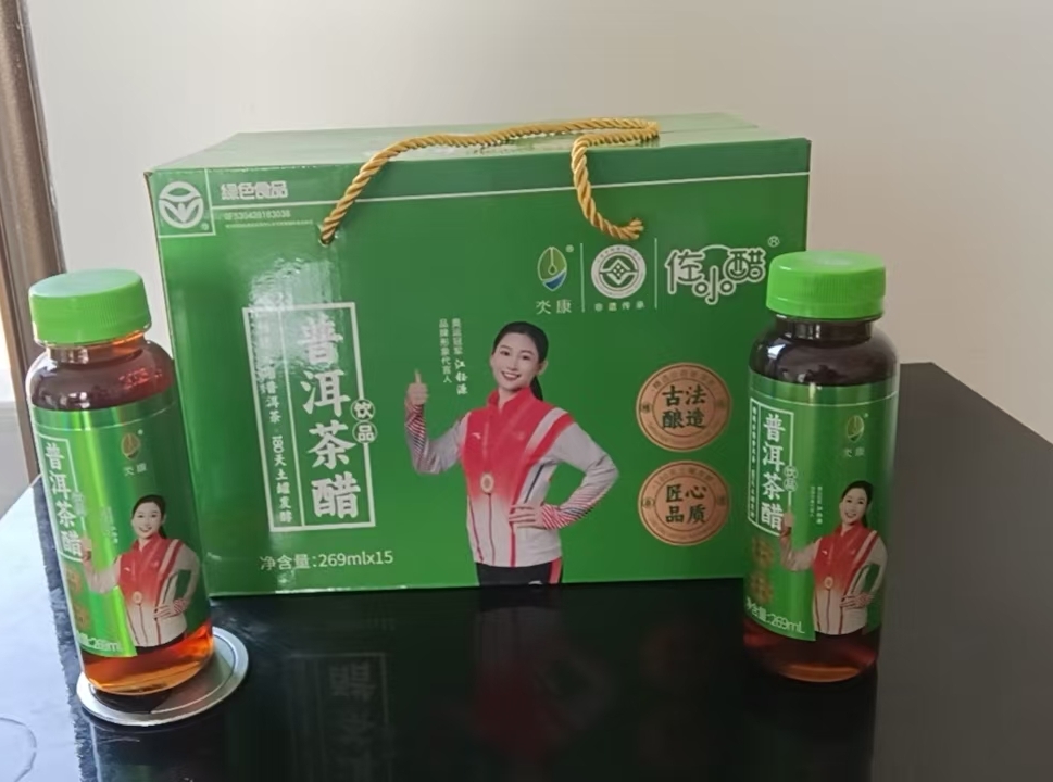 普洱茶醋饮料天然发酵益生菌饮料