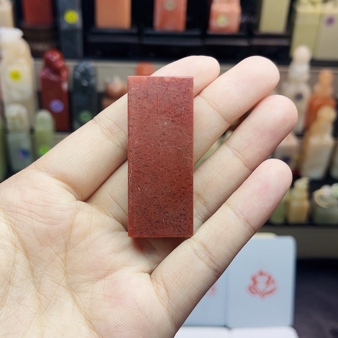 寿山石印石明*明1×2定制 纯手工篆刻 寿山红石