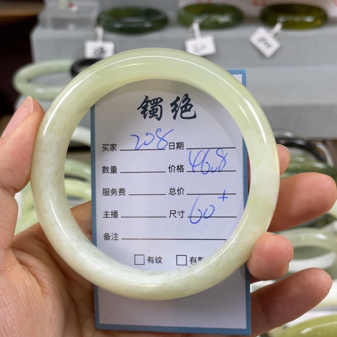 【闪购商品】蛇纹石玉未镶嵌手镯