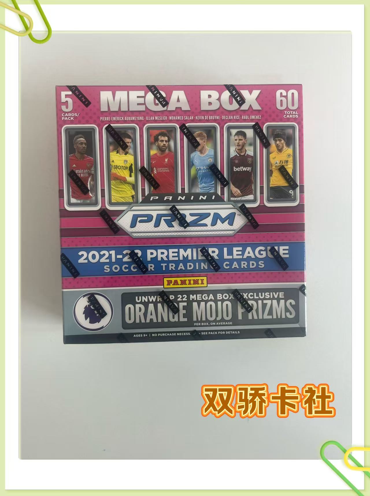 (拆包)帕尼尼橙迷宫mojo21-22英超Prizm球星卡 金折射C罗 小马丁