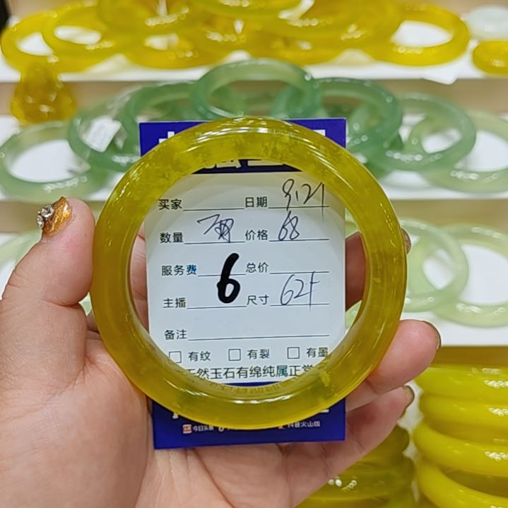 【闪购商品】未镶嵌岫玉手镯草*河岫玉