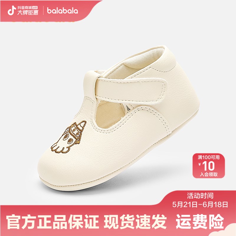 【商场同款】巴拉巴拉宝宝步前鞋男童婴儿鞋防滑2025秋新款鞋子萌