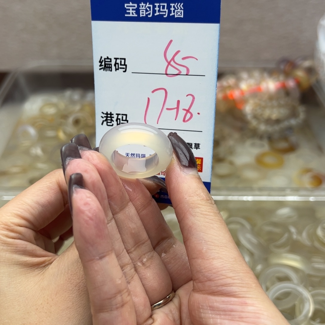 玛瑙/玉髓未镶嵌戒指