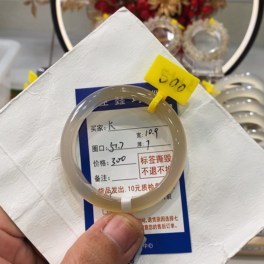 玛瑙/玉髓手镯未镶嵌K****?