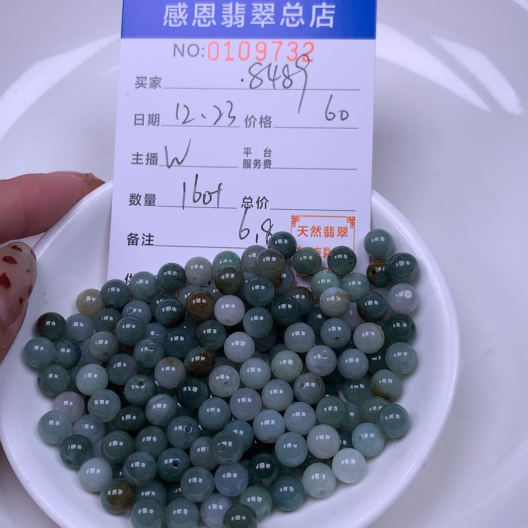 用***9翡翠未镶嵌手链翡翠