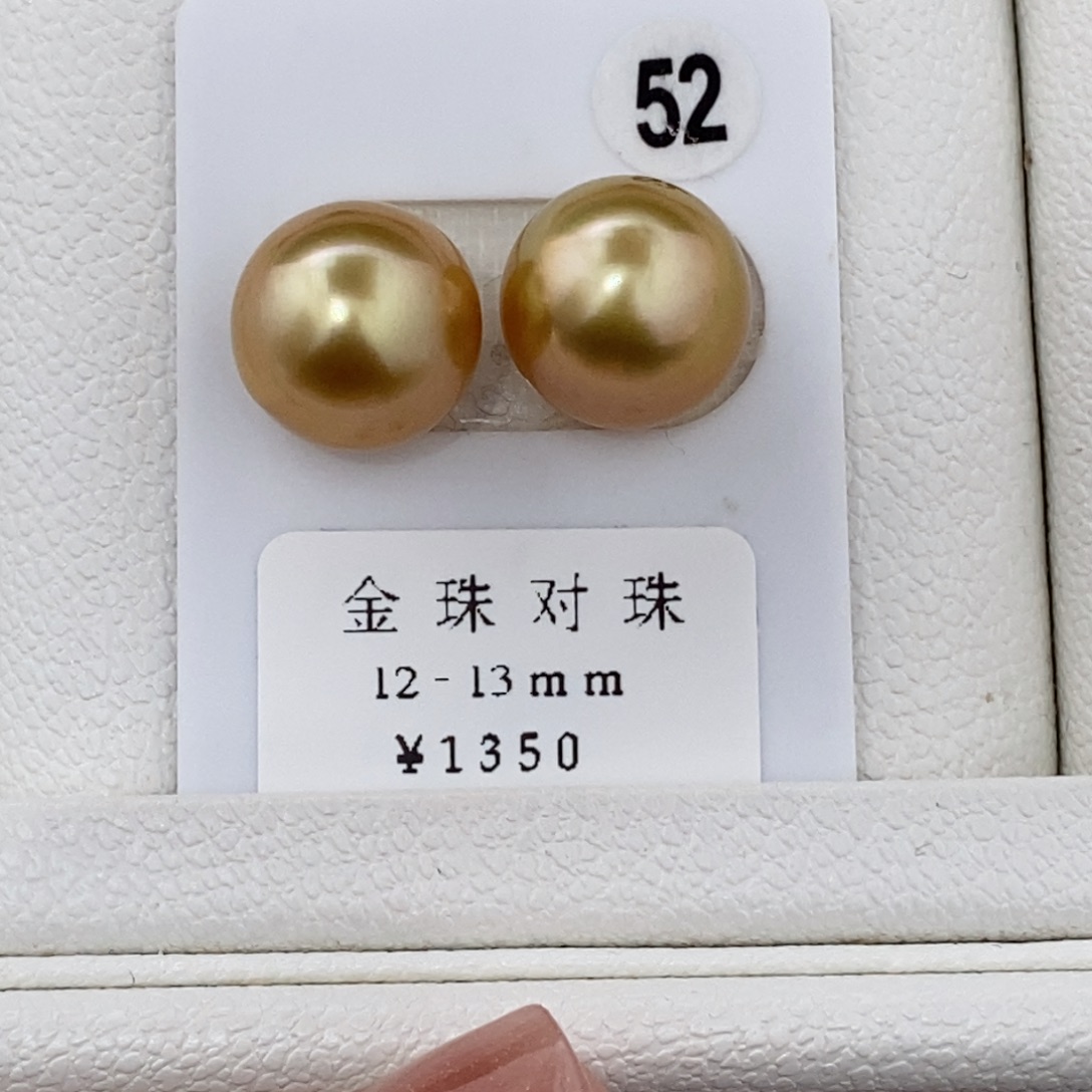 定制海水珍珠未镶嵌裸珠