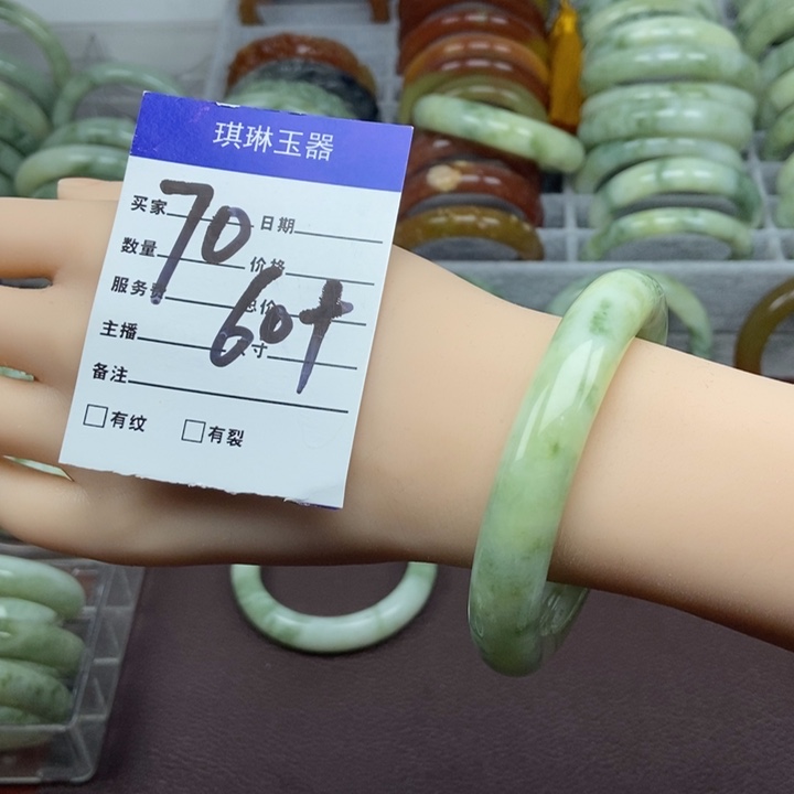 蛇纹石玉手镯未镶嵌