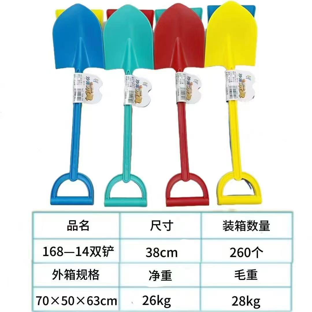 168-14双铲38㎝铲雪夹 学生文具套装 一单到手10对20个