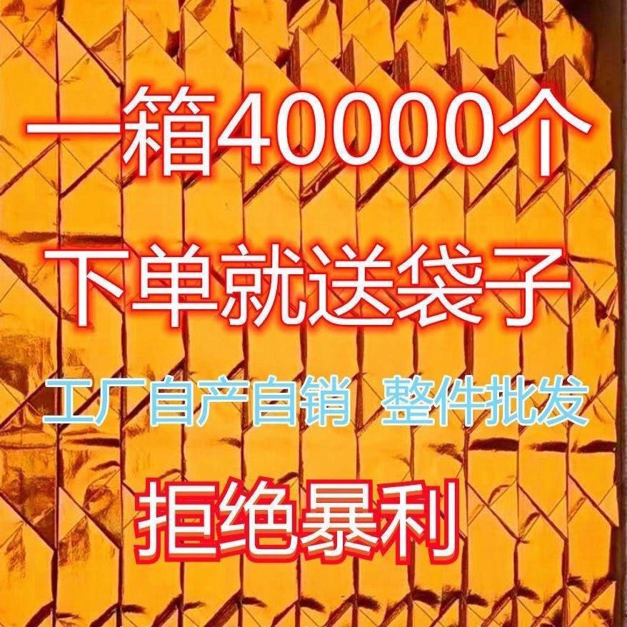 【整箱发货】包邮手工折纸半成品10*13  12*15  14*17  16*19