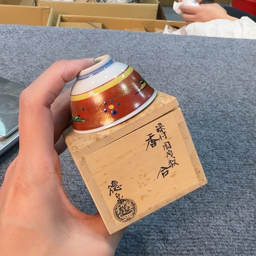 陶瓷中古艺术工艺美术品