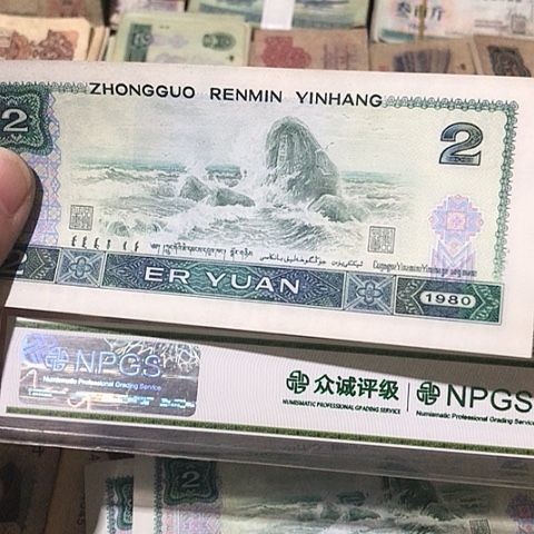 1张退市旧票福利品802