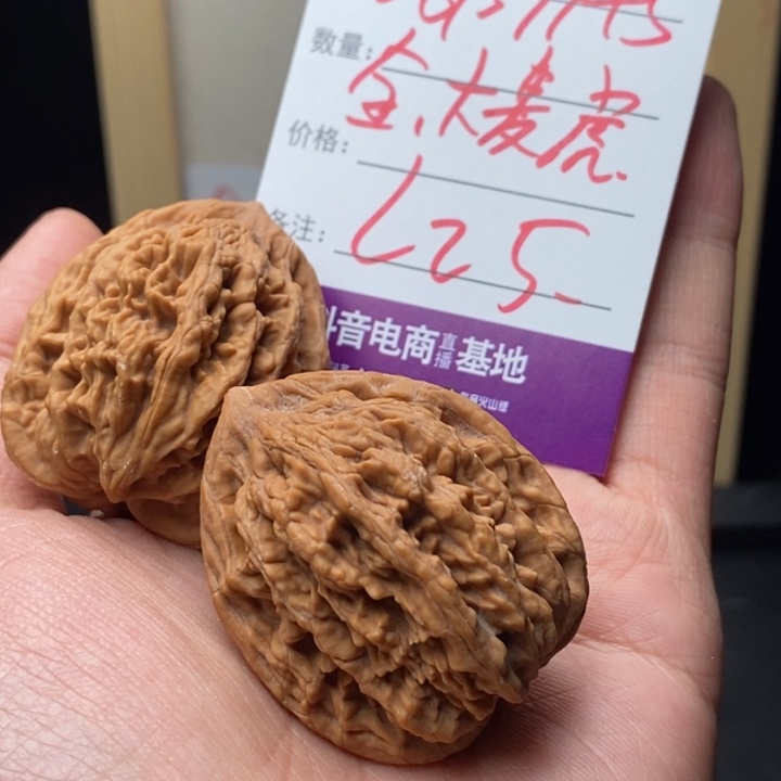 吊坠文玩核桃9999999999990025