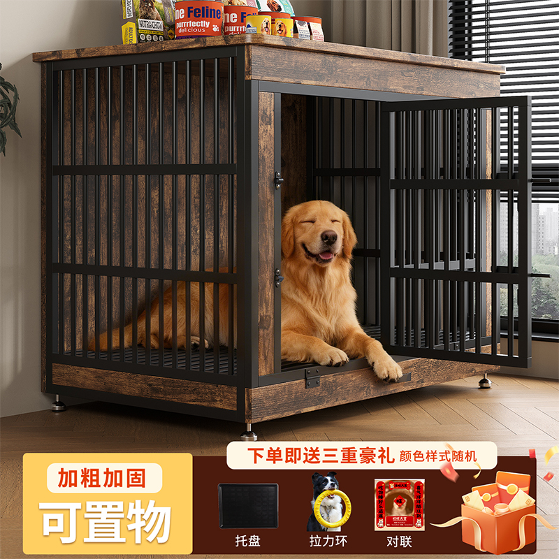 室内木质家具款狗笼子小中大型犬专用狗屋别墅带厕所托盘家用狗窝