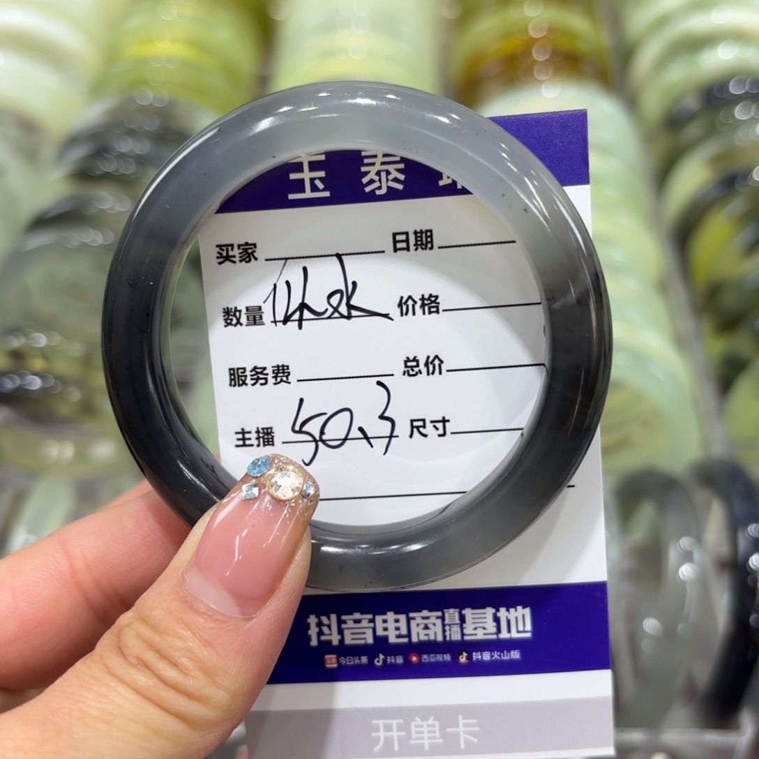 岫玉手镯未镶嵌似**音岫玉