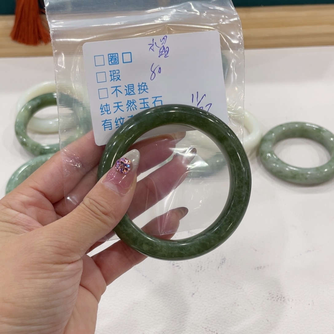 水***晶蛇纹石玉未镶嵌手镯