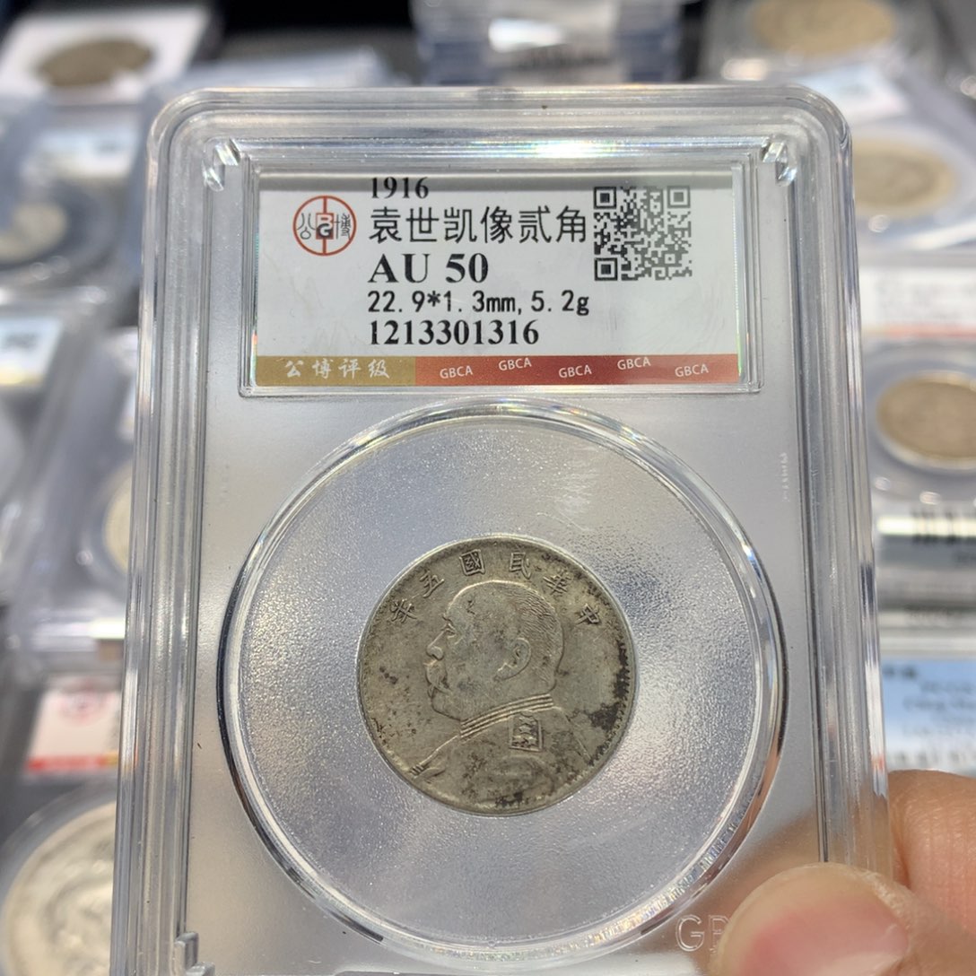 银聚轩阁 大头两角1316