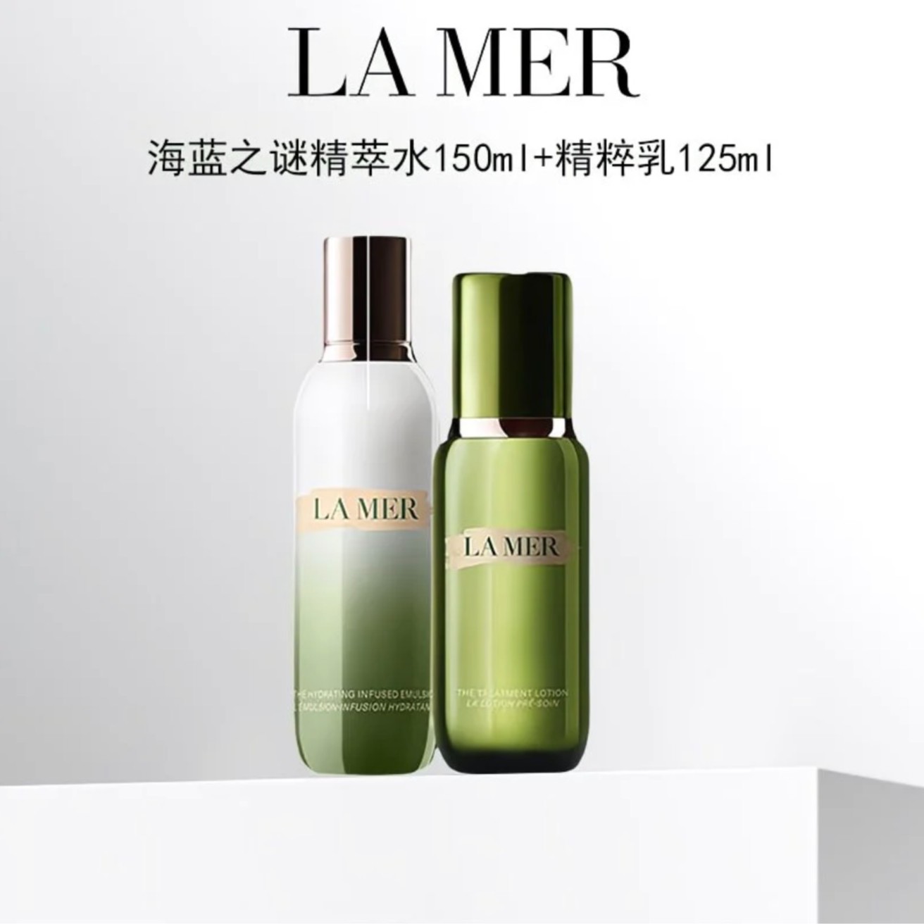【好效期至27年5月】精萃水150ml精萃乳125ml 