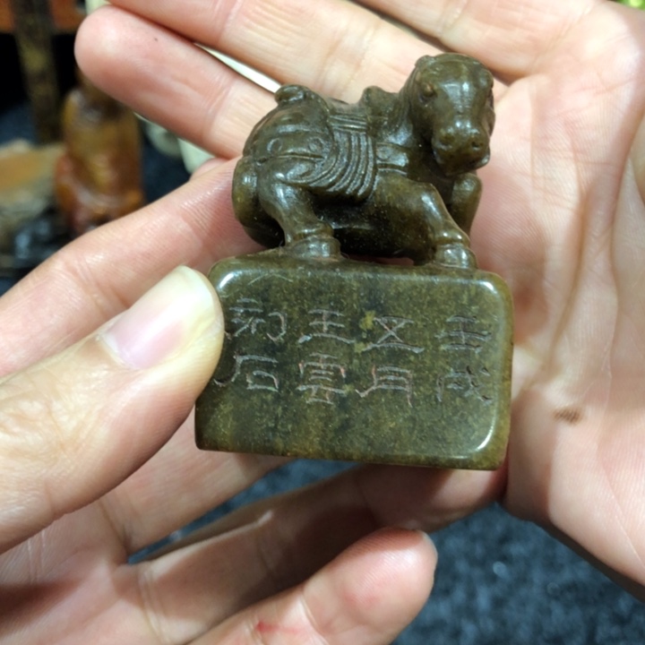 青田石印石北**鱼北老师的自有春水间