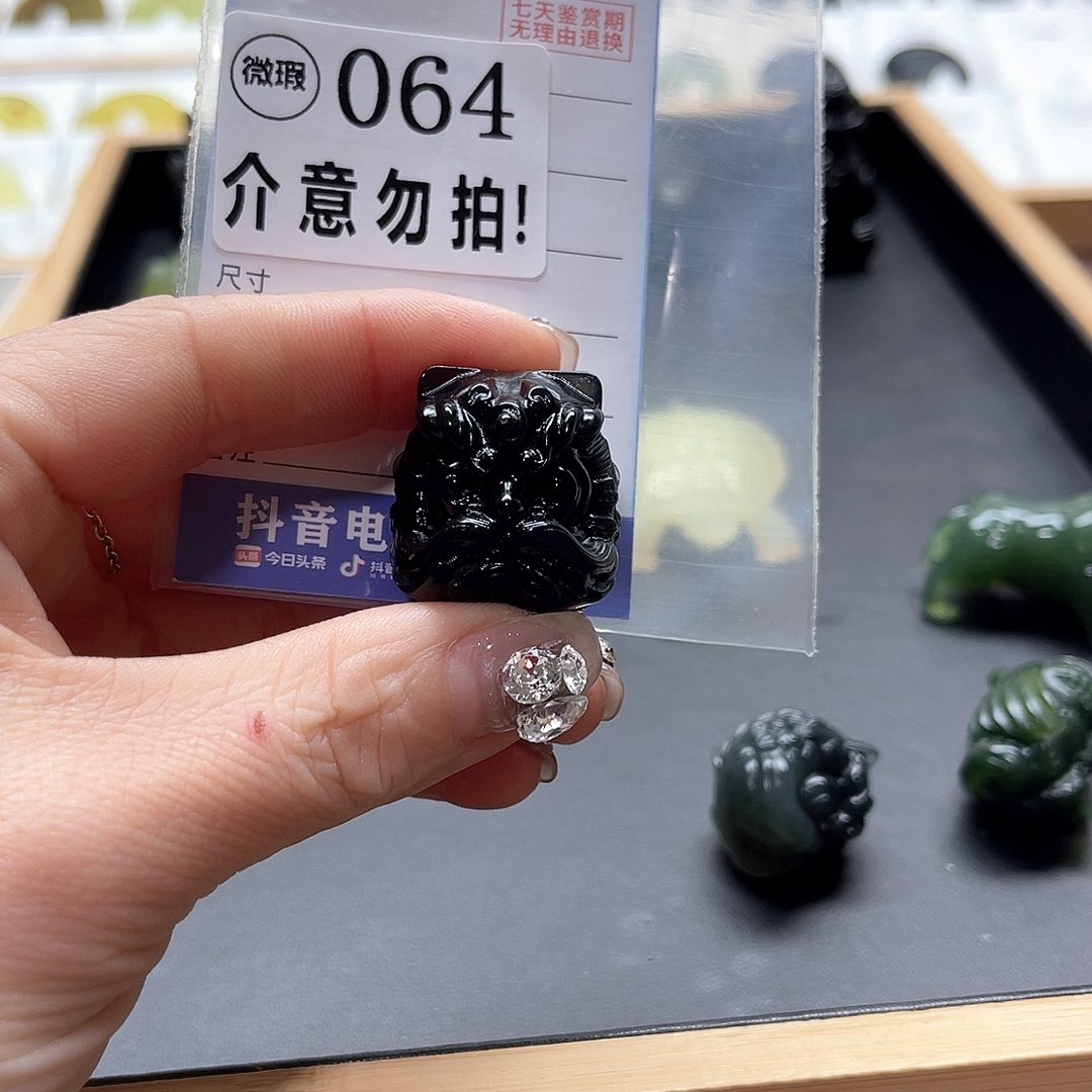 蛇纹石玉挂坠未镶嵌