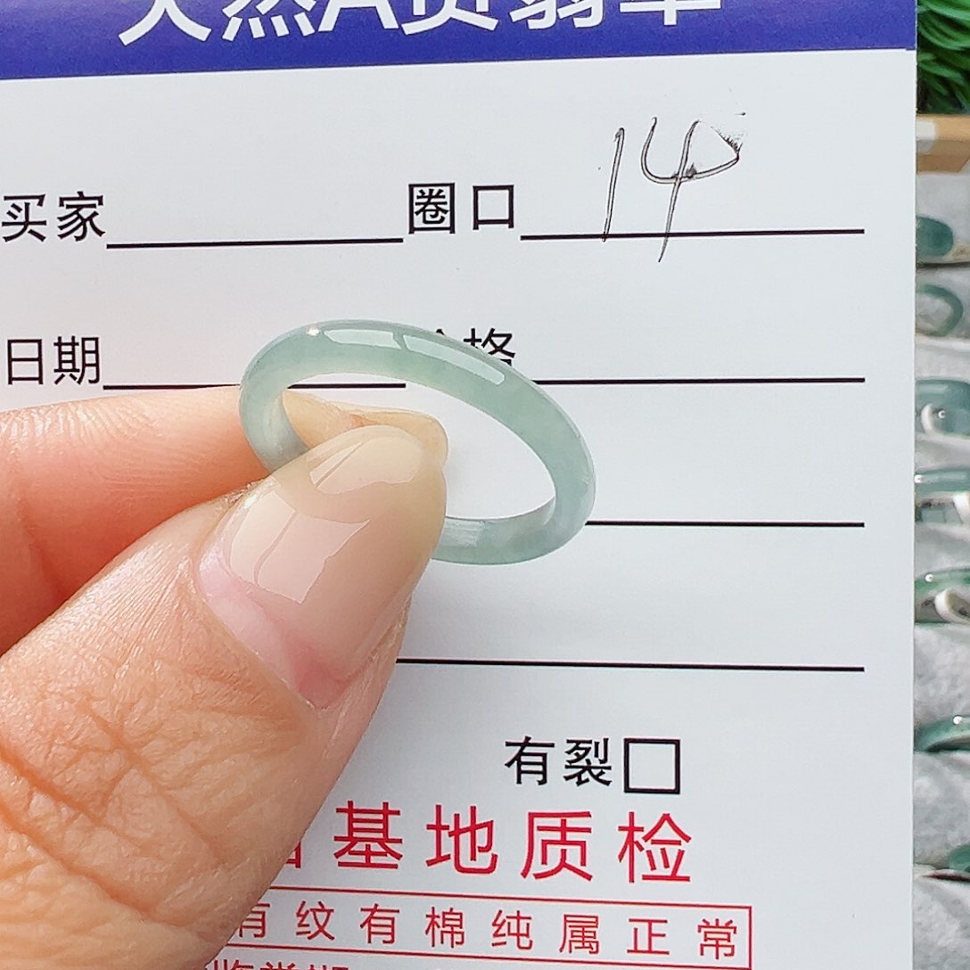 未镶嵌戒指翡翠翡翠