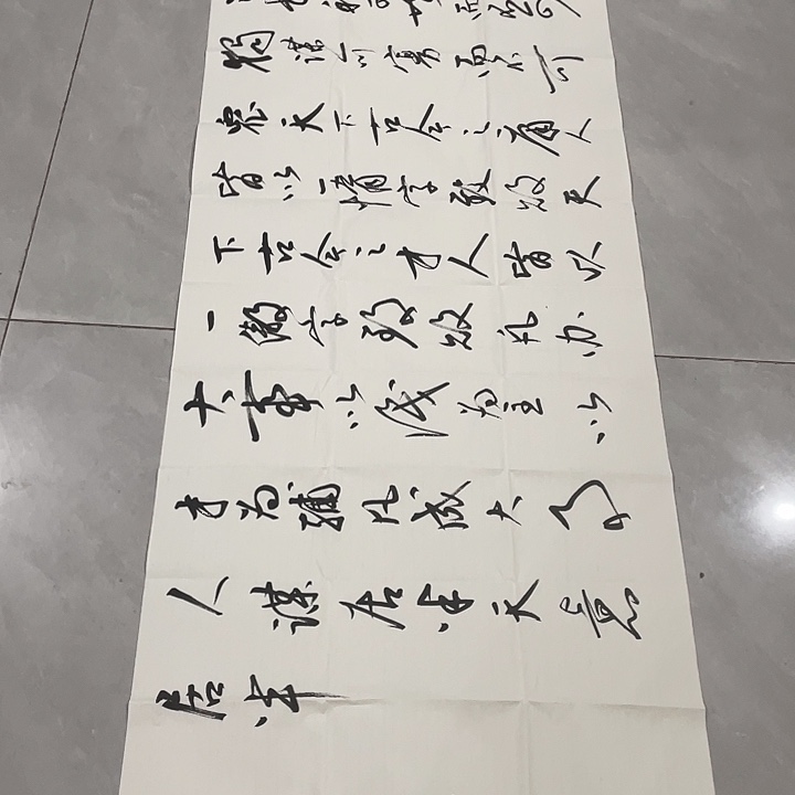 书法曾老师六戒作品