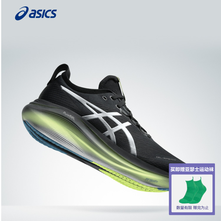 跑者美学 ASICS亚瑟士新款GEL-NIMBUS 27 LUXE男女减震回弹运动鞋