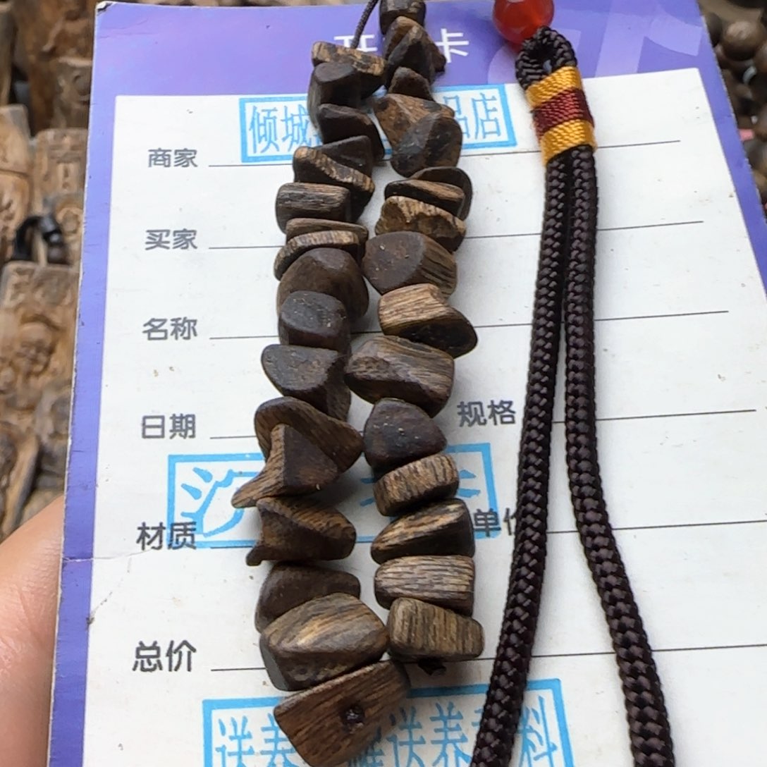 沉香沉香碎屑绿棋原材料