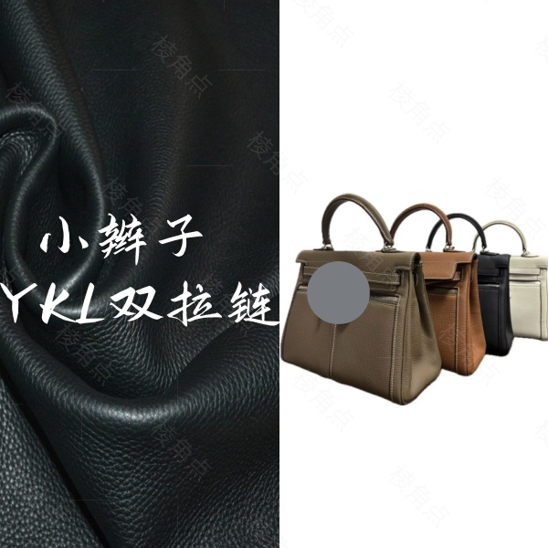 【小辫子】RKLA双拉链款--女款时尚气质手提百搭斜跨单肩包