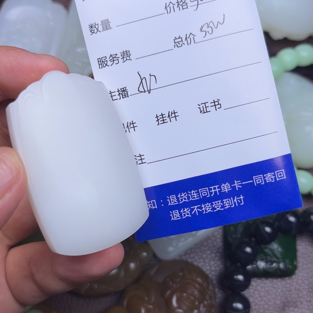 打****未镶嵌和田玉挂件