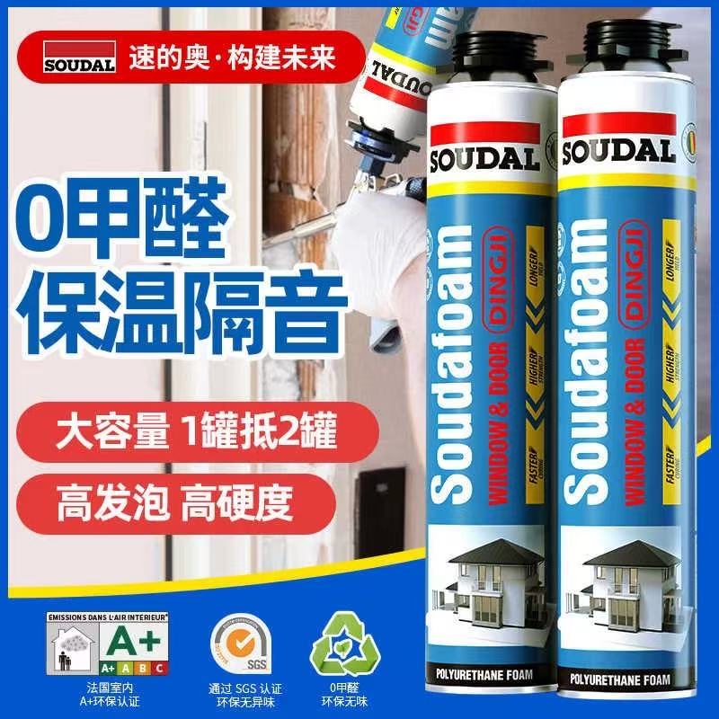 速的奥A1工程款顶稷发泡胶门窗填缝高密度防水保温隔音泡沫胶