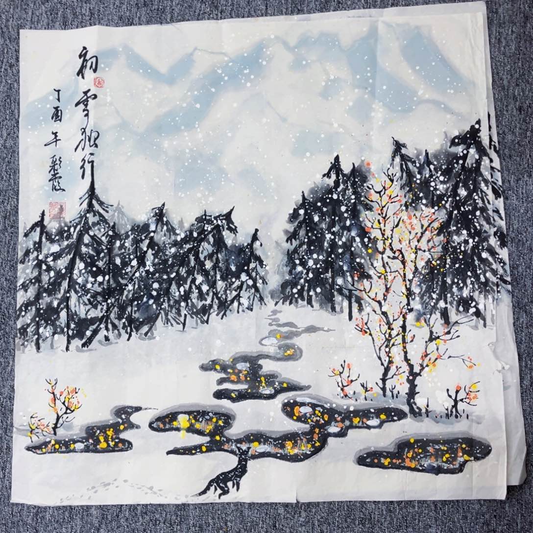 国画绘画林老师作品68.68微瑕