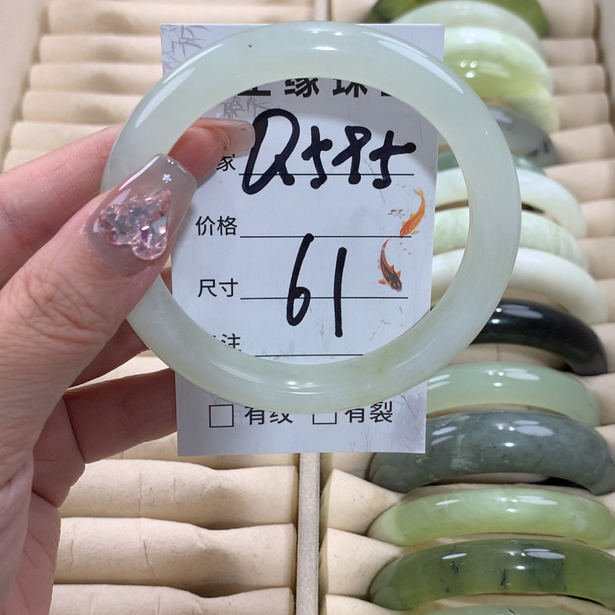 【闪购商品】未镶嵌蛇纹石玉手镯