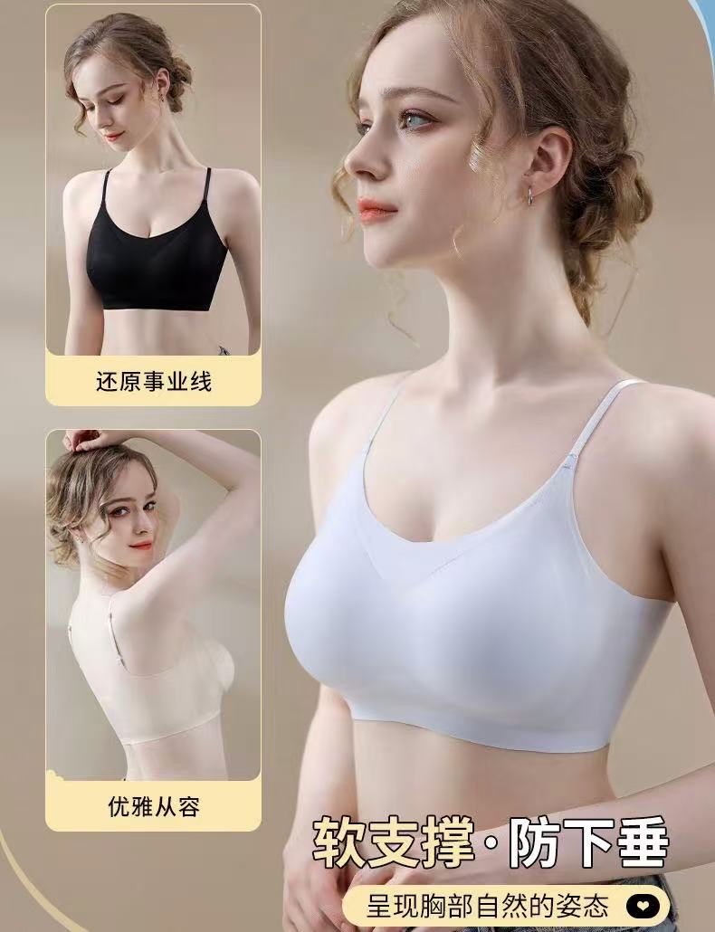 102L1300爆款冰丝美背无痕内衣女聚拢固定杯无钢圈背心式文胸