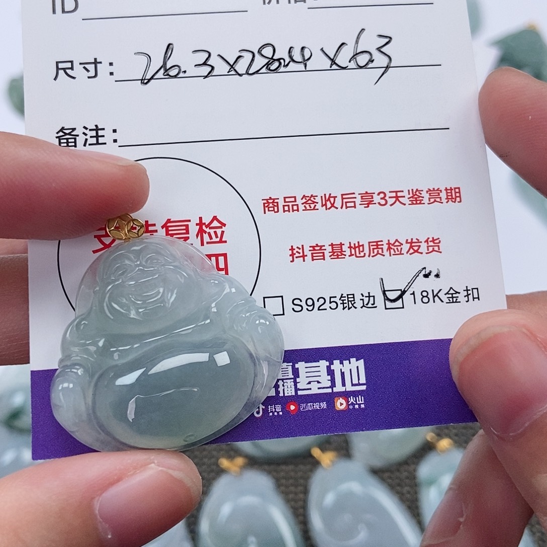 ****翡翠未镶嵌颈饰翡翠