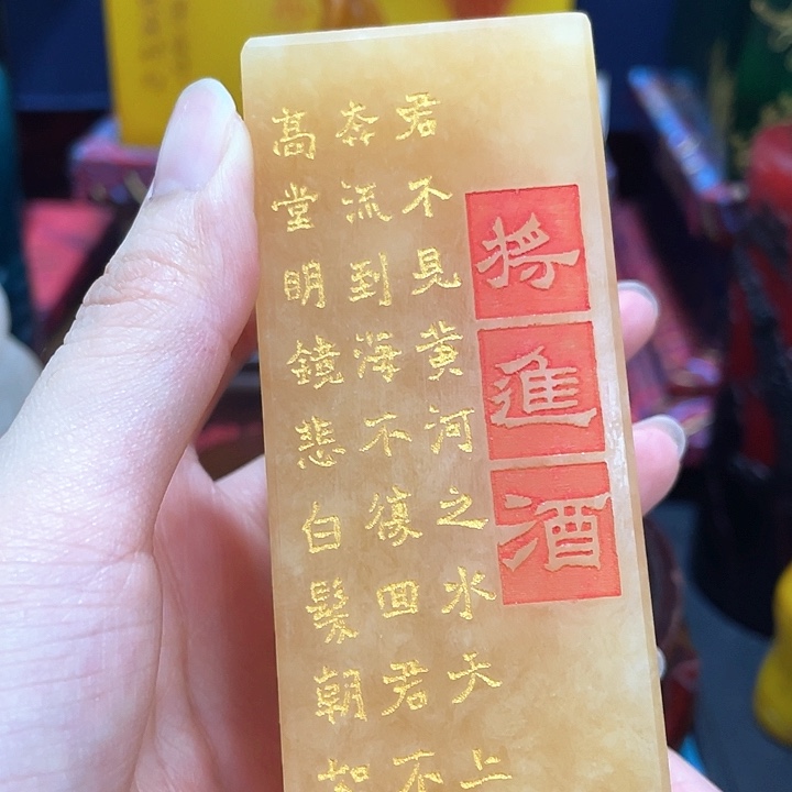 寿山石印石篆刻印章引首章闲章姓名章生日礼物