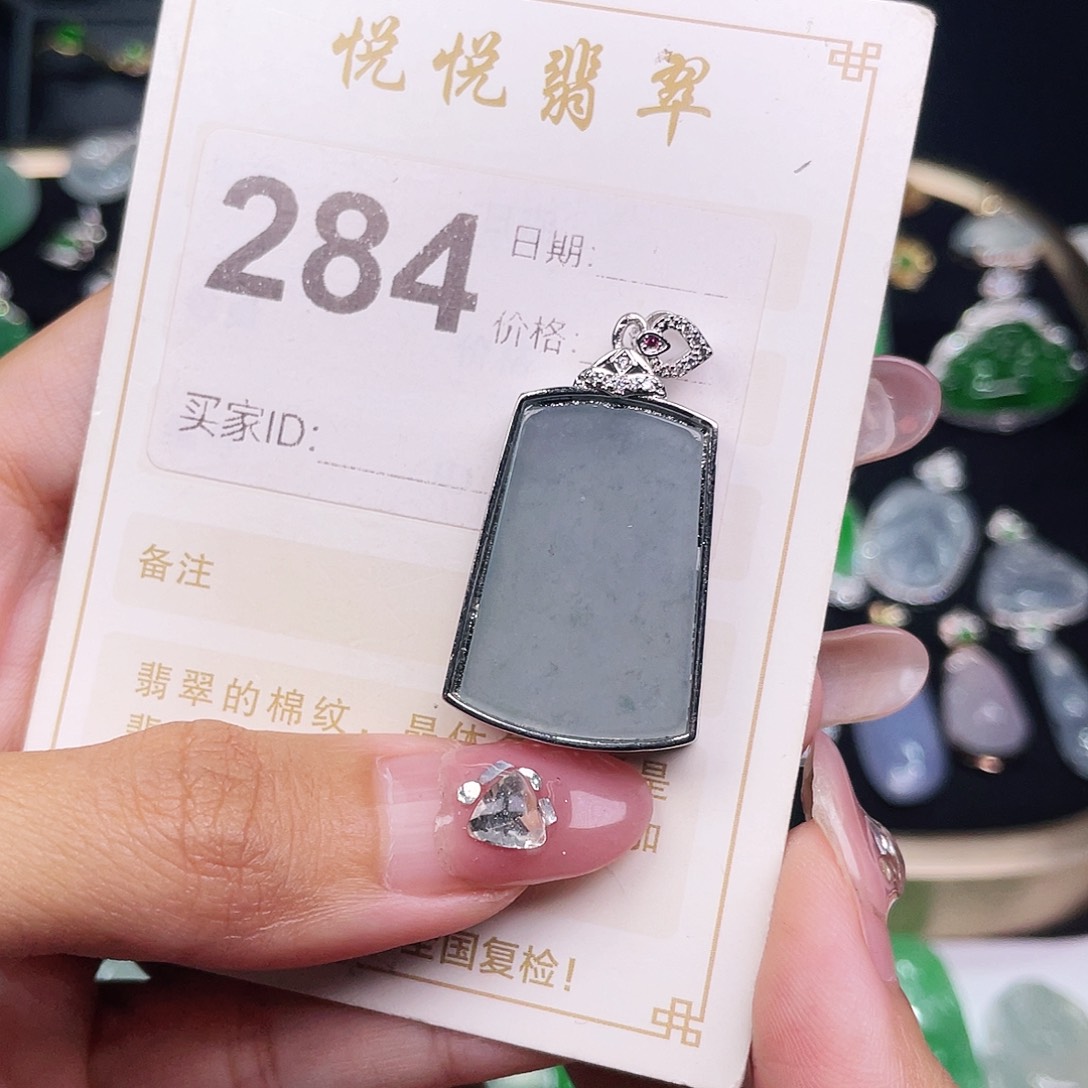 【闪购商品】翡翠挂件未镶嵌裸石